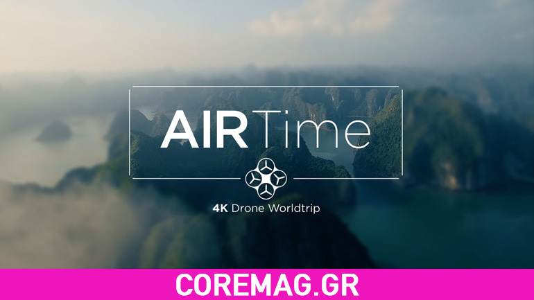 Πετώντας πάνω από τον πλανήτη με ένα drone